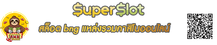 สล็อต bng Banner