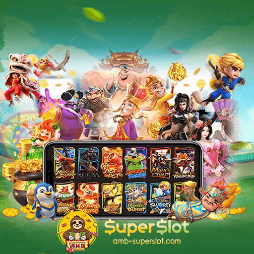 ซุปเปอร์สล็อต เครดิตฟรี ไม่ต้องแชร์ โบนัส 100