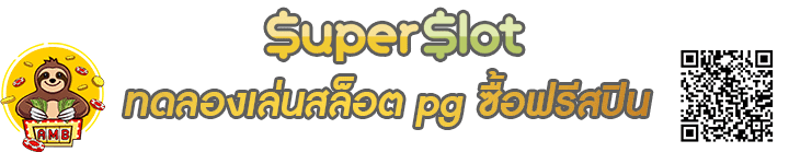 ทดลองเล่นสล็อตpgซื้อฟรีสปิน Banner