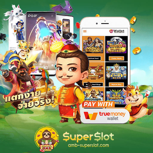 ทดลองเล่นสล็อต pg ซื้อฟรีสปินทางเข้าล่าสุด