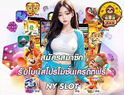 N Y SLOT