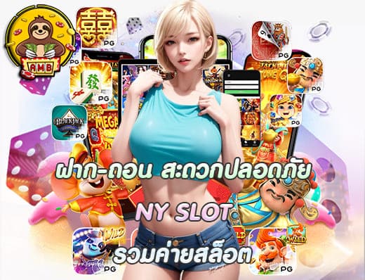 N Y SLOT
