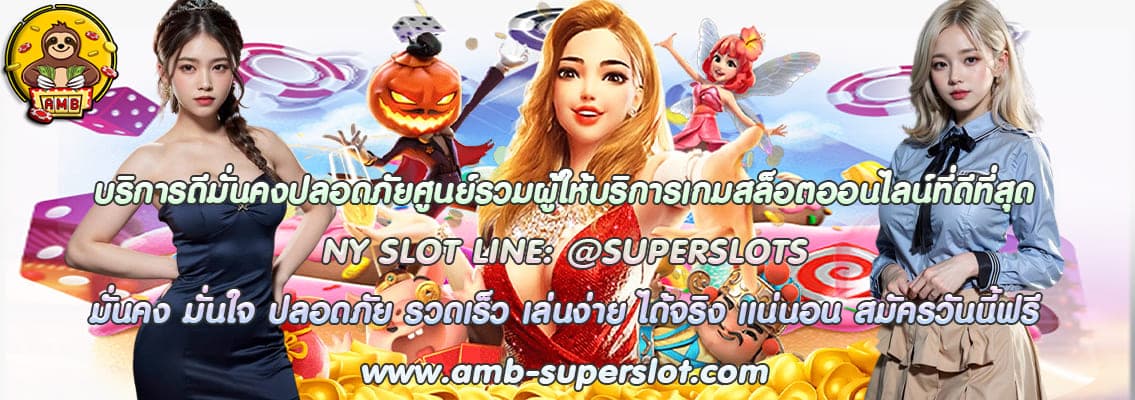 NY SLOT