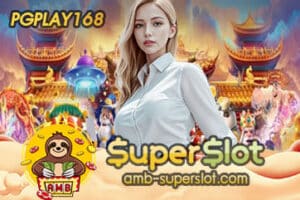 PGPLAY168
