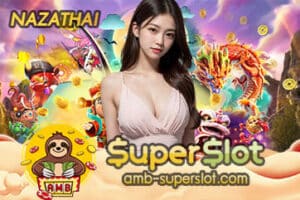NAZATHAI
