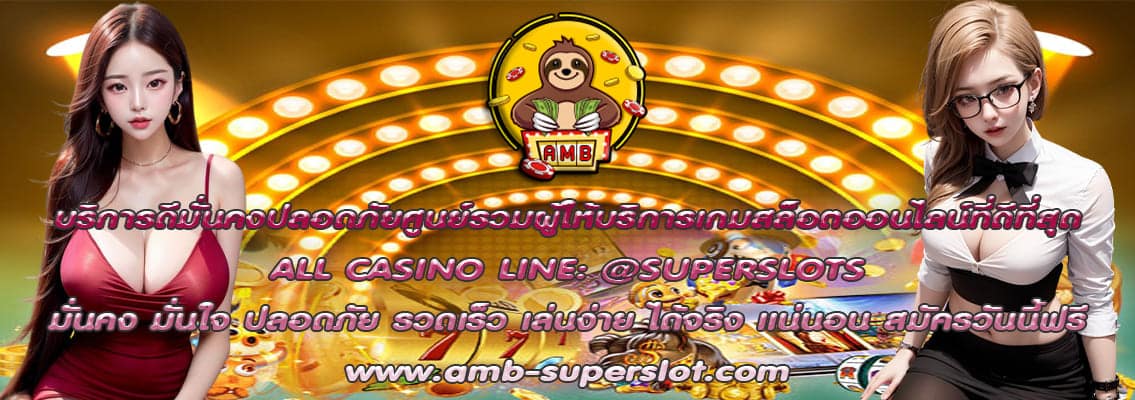 ALLCASINO