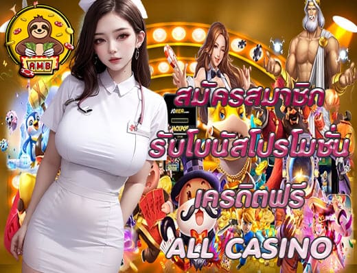ALL CASINO