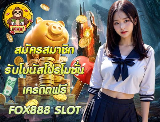 FOX 888 SLOT