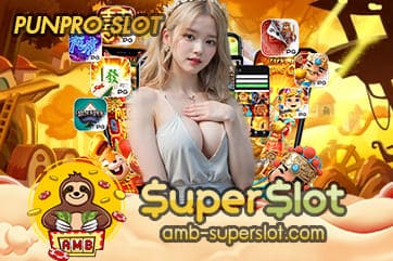 PUNPRO SLOT