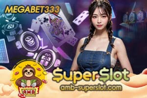MEGABET333