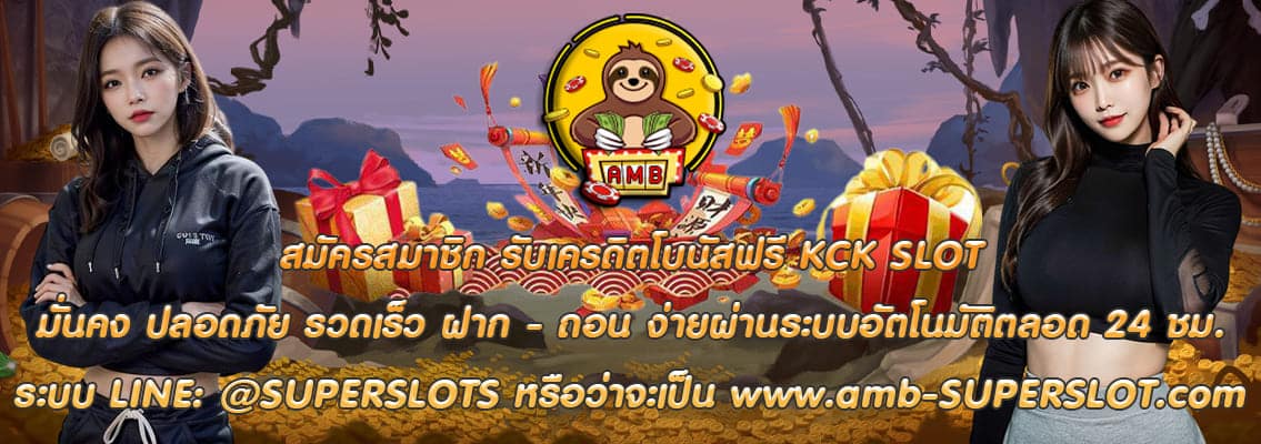 KCK SLOT