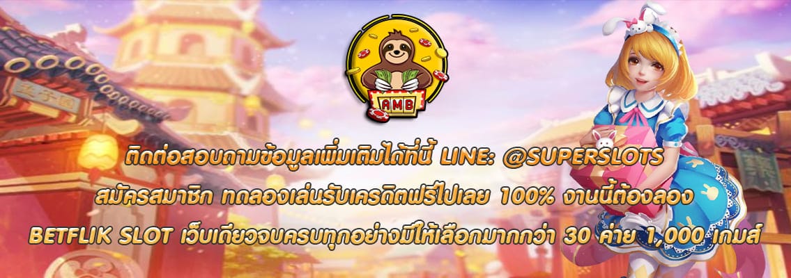 BETFLIK SLOT