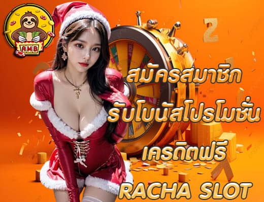 RACHASLOT