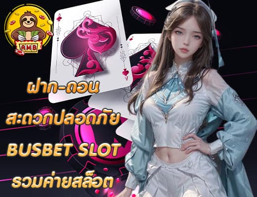 BUS BET SLOT