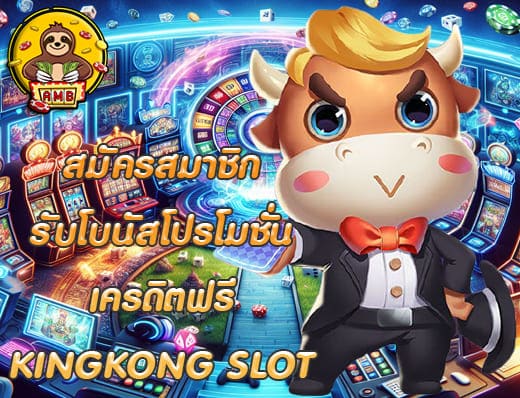 KINGKONG SLOT