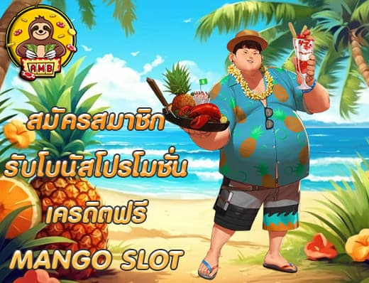 MANGOSLOT