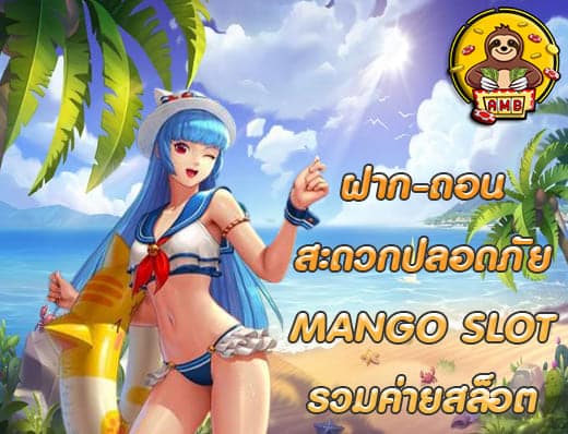 MANGOSLOT