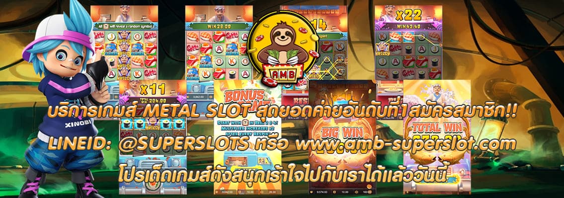 METALSLOT