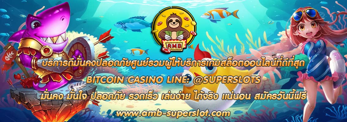 BITCOINCASINO