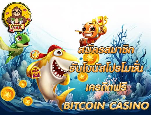 BITCOIN CASINO
