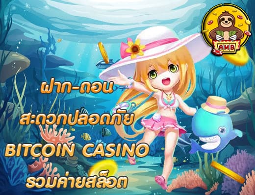 BITCOIN CASINO