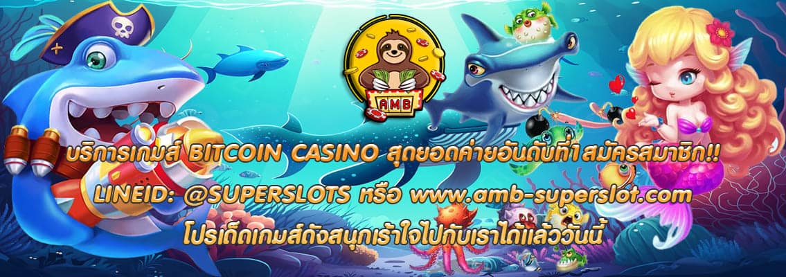 BITCOINCASINO