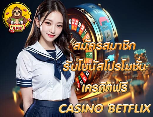 CASINOBETFLIX