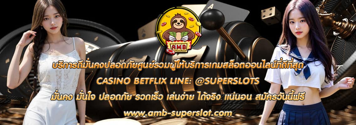 CASINO BETFLIX
