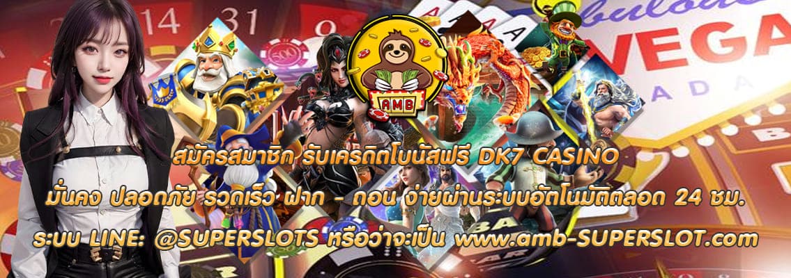 DK7 CASINO