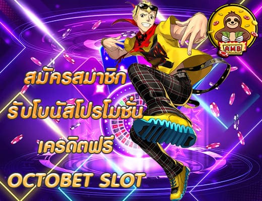 OCTOBETSLOT