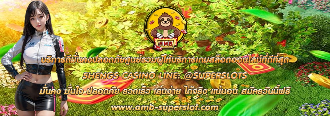 5HENGS CASINO