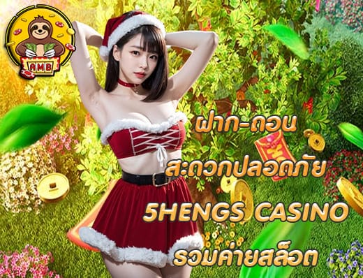 5 HENGS CASINO