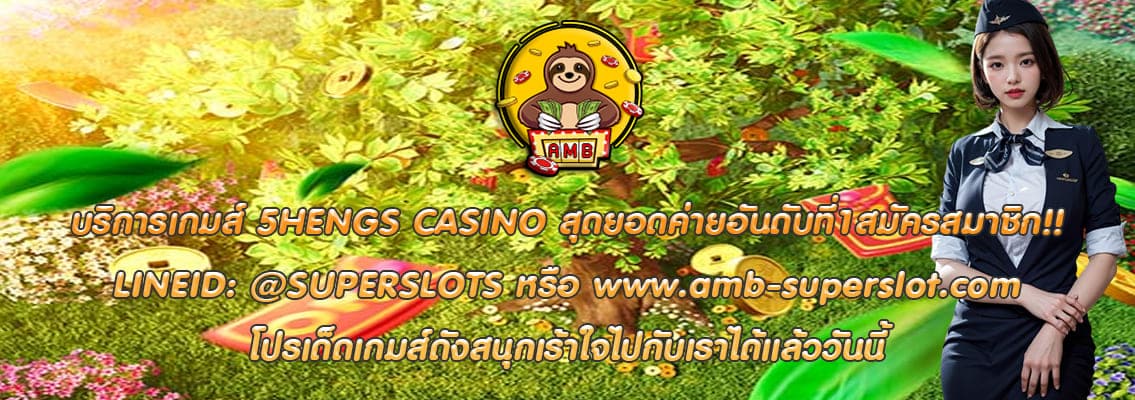 5HENGS CASINO