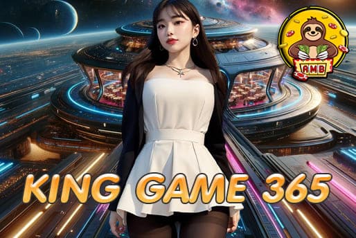 KING GAME 365
