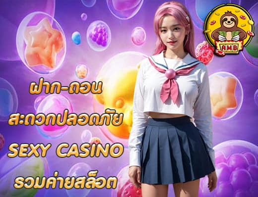 SEXYCASINO