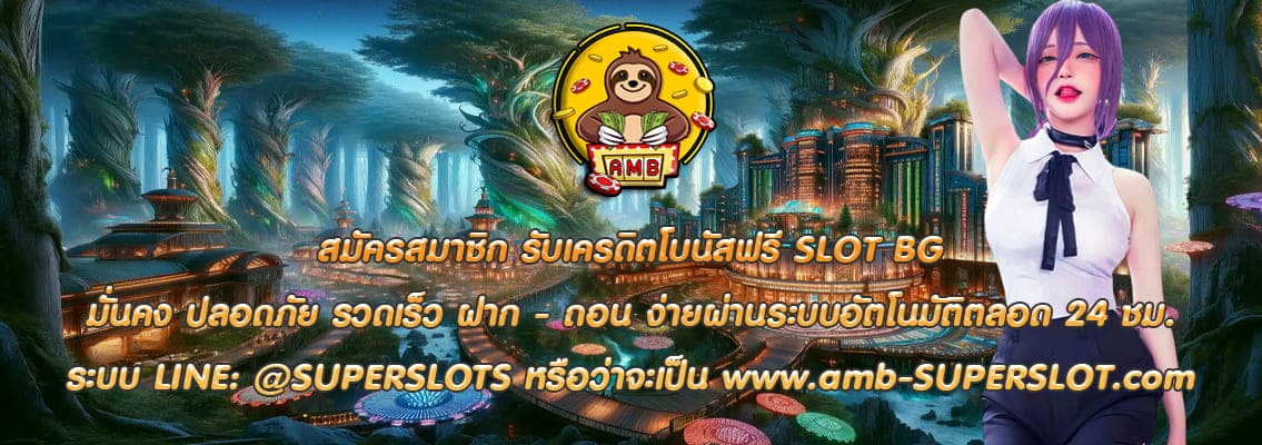 SLOT BG