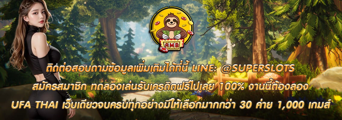UFA THAI