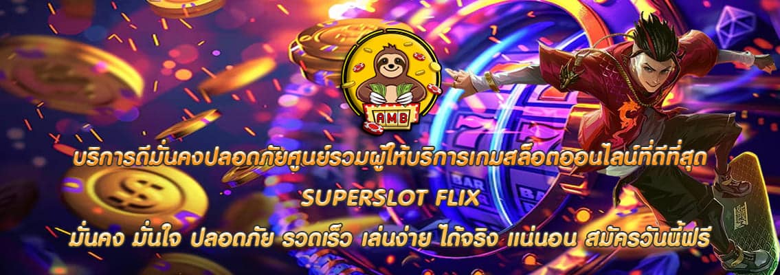 SUPERSLOT FLIX