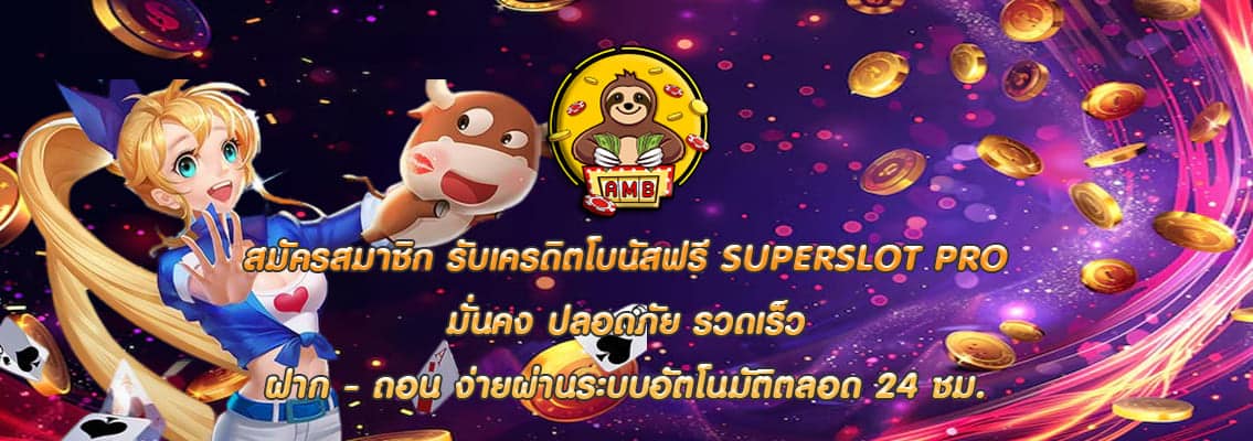 SUPERSLOT PRO