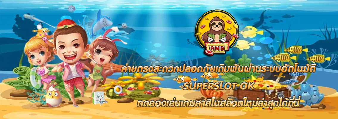SUPERSLOT OK