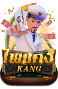Kang